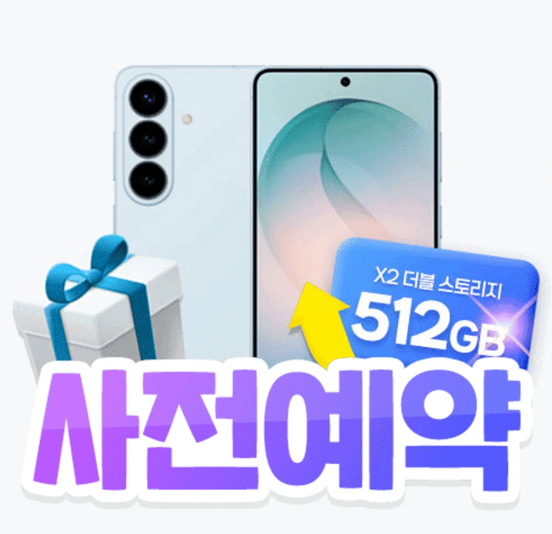 갤럭시 S26